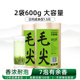 2025新茶明前毛尖绿茶炒青茶叶浓香散装 泥巴哥 春茶600g自己喝正品