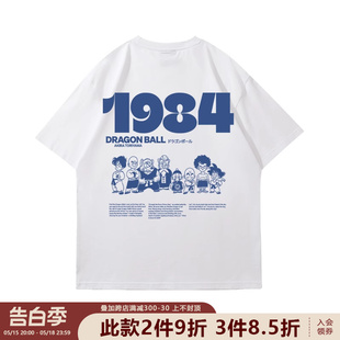 潮流t 2023新款 T恤日系七龙珠夏季 男女短袖 宽松休闲半袖 韩版
