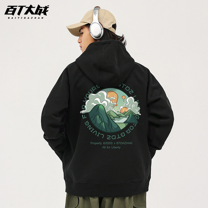 云朵山脉卫衣百T大战连帽