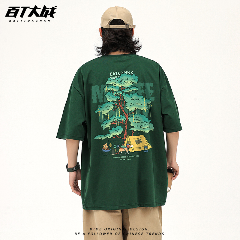 潮流精品，品质保证