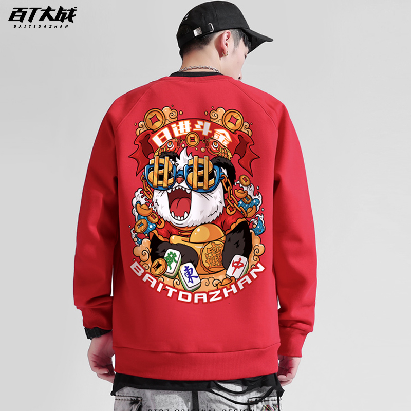 原创中国风麻将连帽卫衣