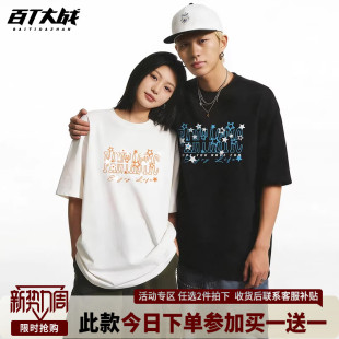 Y2K小众设计星星字母印花短袖 潮牌宽松纯棉上衣 T恤男女生情侣装