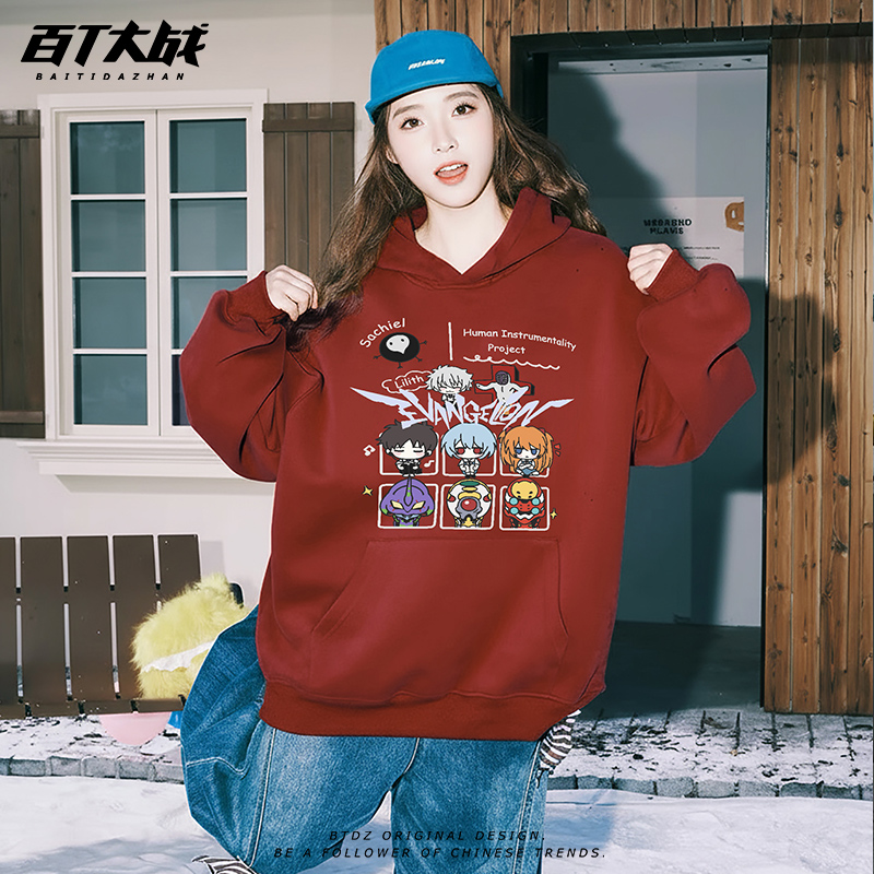 连帽卫衣男新世纪EVA联名衫