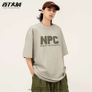 趣味创意NPC像素字母短袖t恤男女同款美式纯棉宽松通勤风出游半袖