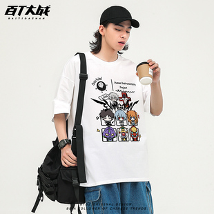 新世纪EVA动漫联名短袖t恤男夏季卡通形象二次元青少年痛衣