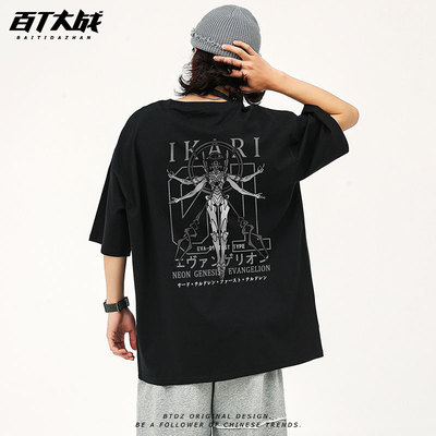 联名短袖t恤男青少年上衣