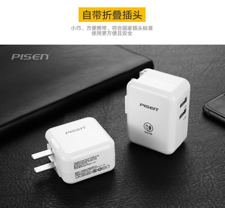 chargeur PISEN pour téléphones APPLE APPLE GéNéRATION IPHONE - Ref 1293614 Image 3