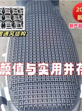 电动车坐垫夏季防水防晒隔热座套四季通用电瓶车座套自行车垫子