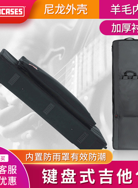 美国Gator键盘包航空箱49 61 76 88键加厚琴包键盘箱琴箱防磕碰