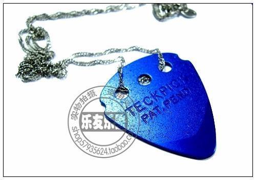 合金拨片项链 蓝色(送18kGP项链一条) 超值价 乐手饰品