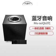 naim Mu-so Qb2代无线蓝牙高保真音响桌面家用大音量一体机音箱