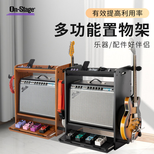 OnStageGWS5000RB吉他音箱支架