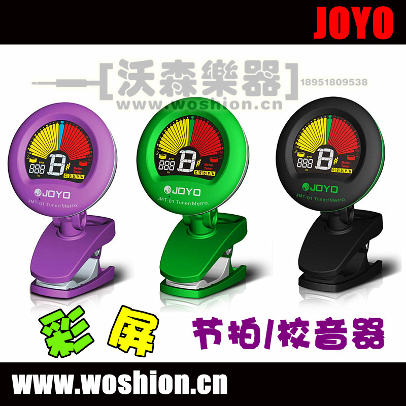 JOYO 卓乐 JMT-01 吉他调音器/节拍器/校音器 准 彩屏