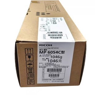 墨粉 粉盒 5054 5055 6055 4055 6054C 4054 碳粉 原装 理光MP