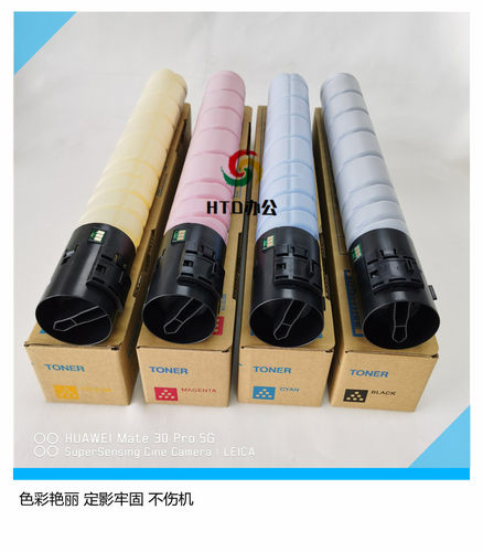 柯美TN512 324粉盒 C454e C554e  C308 C368 复印机碳粉 废粉盒