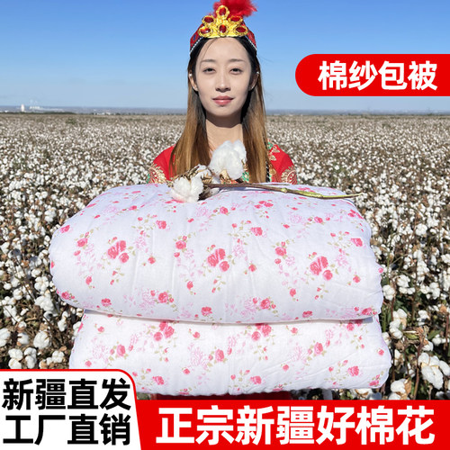 新疆纯棉包布长绒棉厂家直销