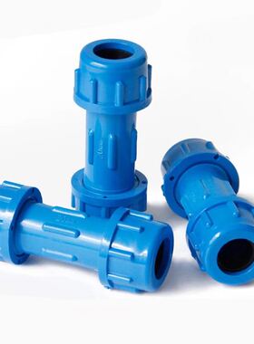 PVC快接 快速抢修接头伸缩管件20 25 32 40 50 63 75 90 110蓝色