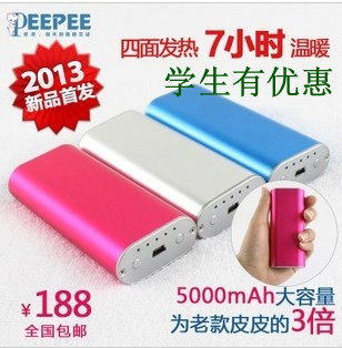 Réchauffeur USB pour les mains - Ref 417378 Image 1