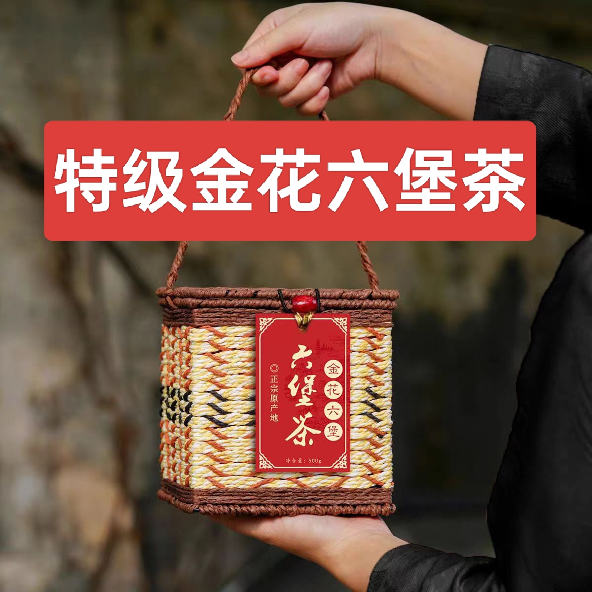 特级金花六堡茶梧州正品农家茶菌花香送礼收藏黑茶散茶8年陈茶叶