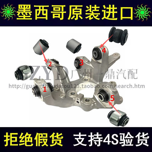 探险者后羊角胶套衬套万向节胶套