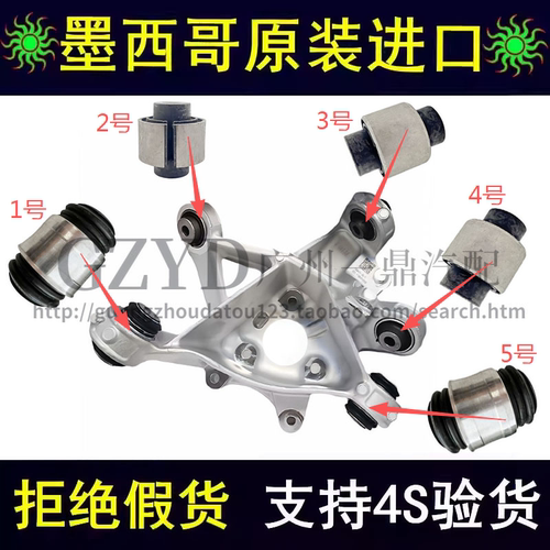 特斯拉Model3/Y后羊角胶套衬套