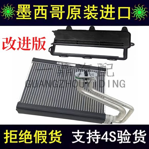 沃尔沃S80XC60蒸发器空调蒸发箱