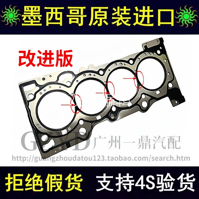 新蒙迪欧锐界金牛座2.0T汽缸床垫