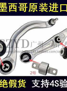 适用于特斯拉毛豆Model3/Y下悬挂胶套前上下摆臂衬套弯臂直臂胶套