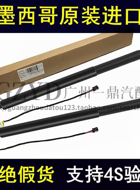 适用现代起亚ProCeed Xceed斯汀格狮跑极睿尾门后备箱电动撑杆