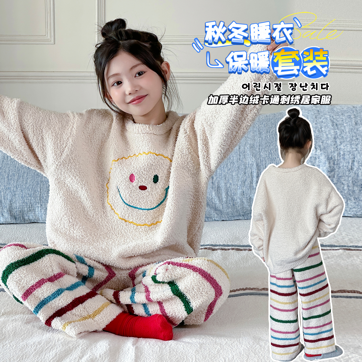女童春秋套装2025新款儿童