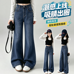 复古高腰微喇叭牛仔裤女童学生宽松显瘦直筒阔腿裤子洋气搭配