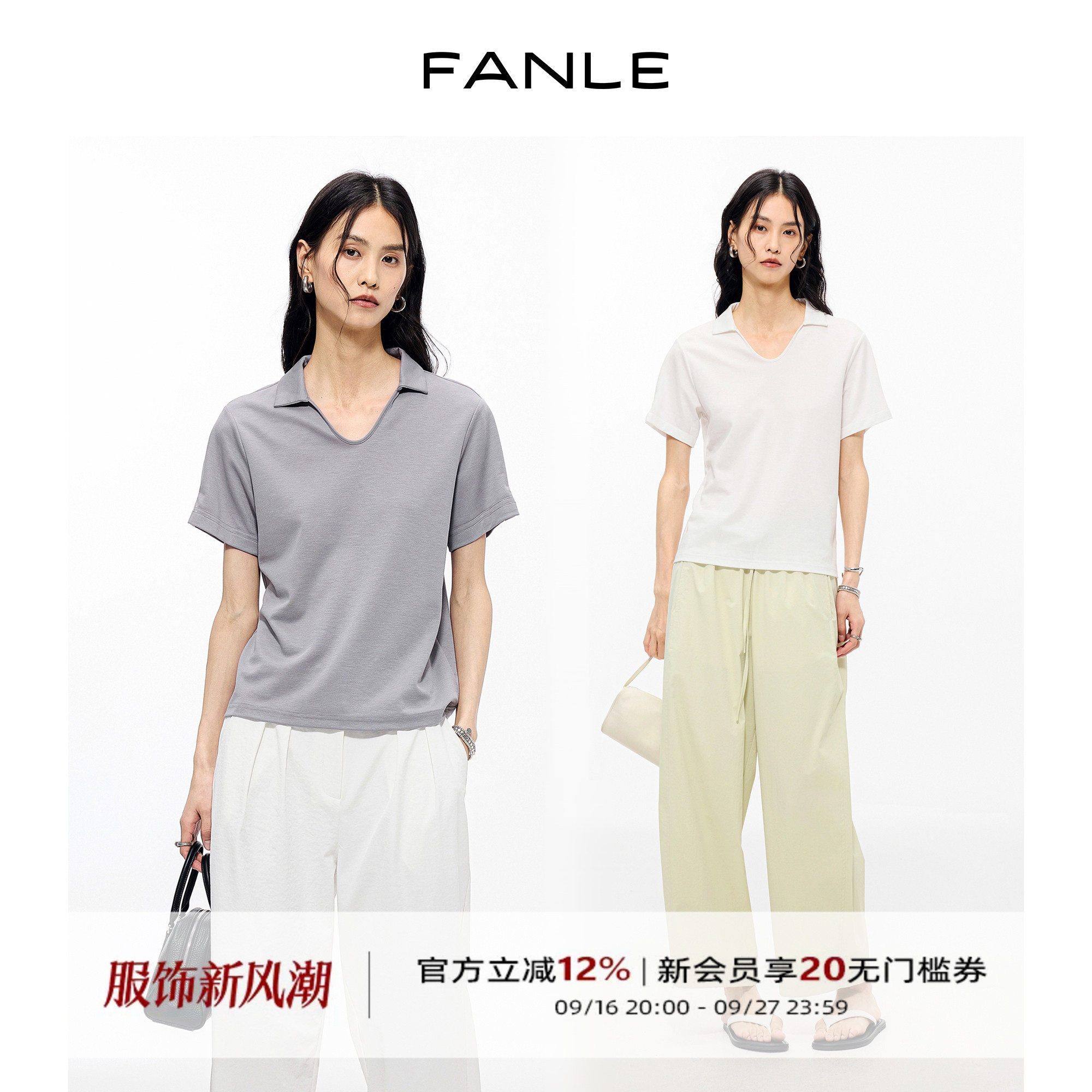 FANLESTUDIOS老钱风POLO衫图片
