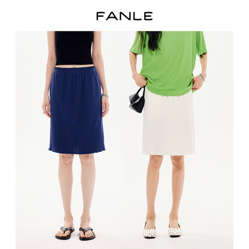 FANLE STUDIOS强捻棉干爽透气简约直筒半身裙波浪边高腰针织中裙