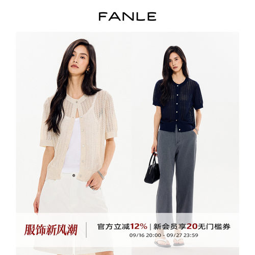 FANLE STUDIOS夏日凉感莱赛尔亚麻老钱风镂空针织短袖开衫外套