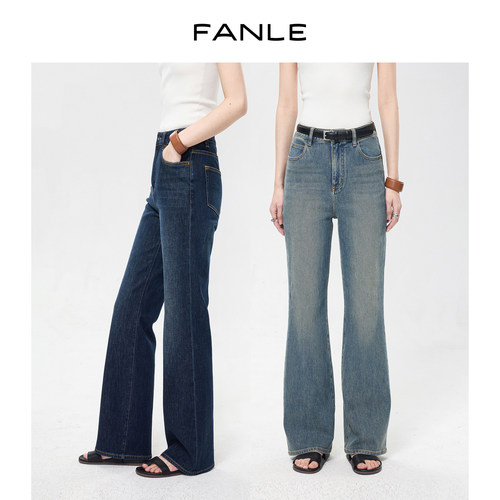 FANLESTUDIOS莱赛尔棉喇叭裤