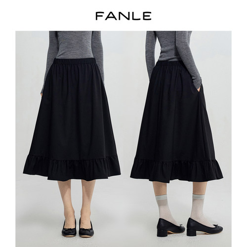 FANLE STUDIOS法式时髦减龄灵动醋酸羊毛松紧腰荷叶边A字半身裙