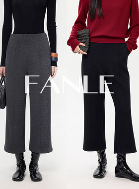 FANLE STUDIOS通勤苾备新型双层羊毛保暖加厚无腰显瘦直筒八分裤