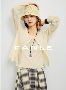 FANLE STUDIOS进口强捻长绒棉薄款干爽超细肌理微透防晒开衫/吊带