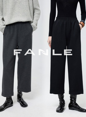 FANLE STUDIOS加倍温暖双层加厚羊毛亲肤高腰微弧形八分休闲裤