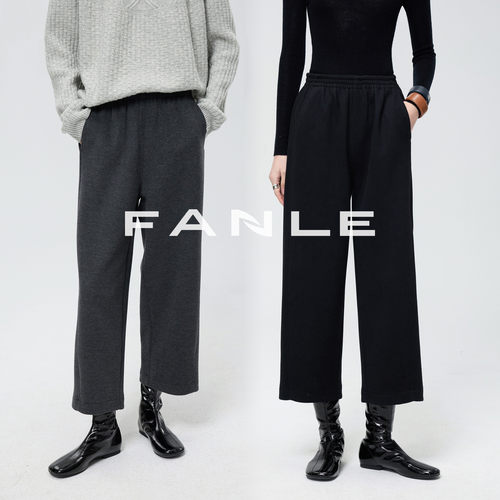 FANLE STUDIOS加倍温暖双层加厚羊毛亲肤高腰微弧形八分休闲裤