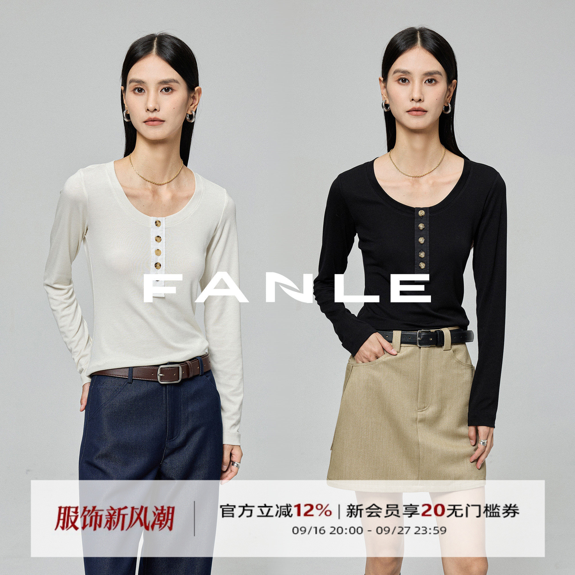 FANLESTUDIOS天丝羊毛超显瘦图片
