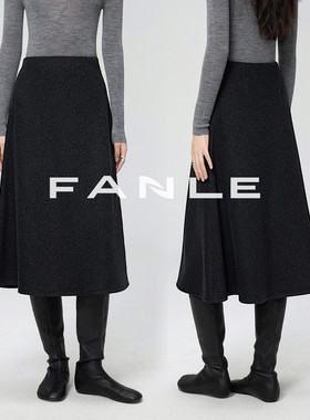 FANLE STUDIOS【满天星】亮丝羊毛柔软牛筋高腰半身裙中长款a字裙