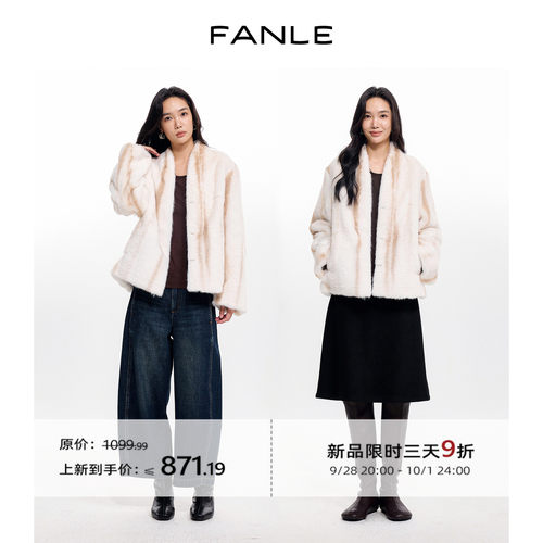 法式时髦小V领环保水貂皮草外套