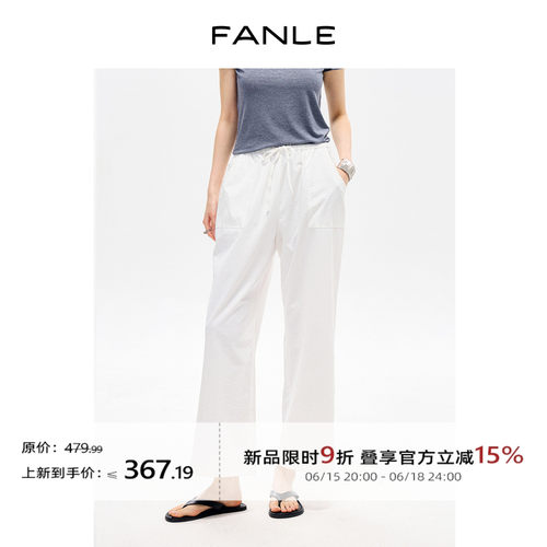 FANLE STUDIOS轻薄防晒抗皱百搭松弛感可机洗窄腰口袋九分直筒裤