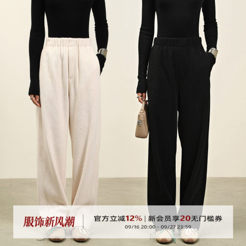 高腰FANLESTUDIOS灯芯绒阔腿裤