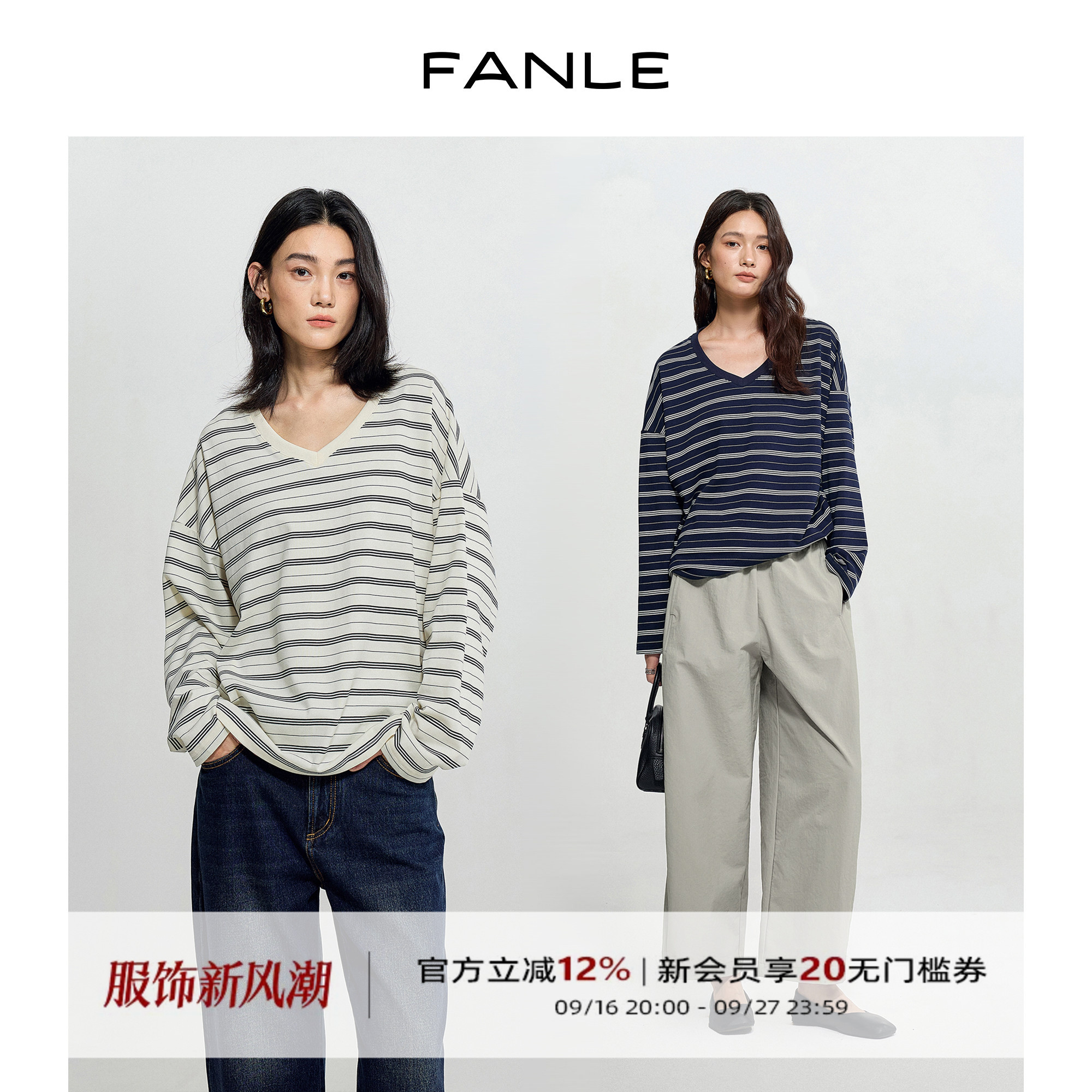 FANLESTUDIOSV领显瘦长袖T恤图片