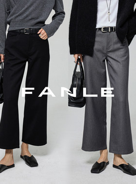 FANLE STUDIOS天丝羊毛美式复古加绒中高腰9分显瘦直筒裤牛仔裤