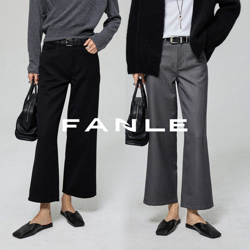 FANLESTUDIOS天丝羊毛美式直筒