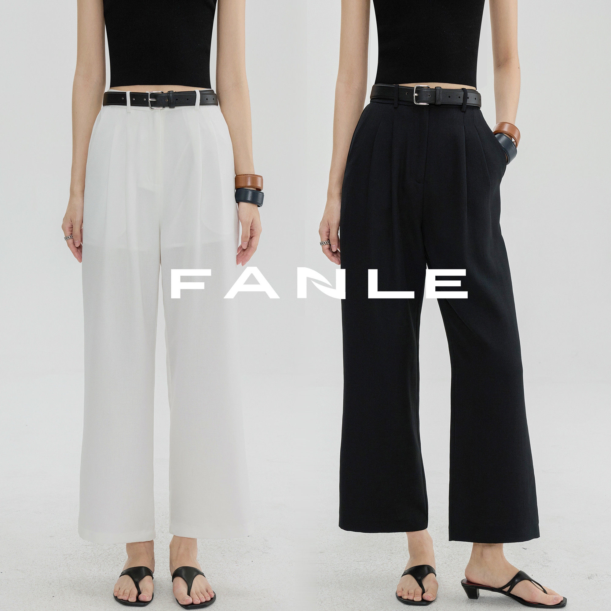 FANLE STUDIOS轻薄莱赛尔人丝抗皱凉爽舒适9分西装裤通勤直筒裤
