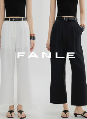 FANLE STUDIOS轻薄莱赛尔人丝抗皱凉爽舒适9分西装裤通勤直筒裤